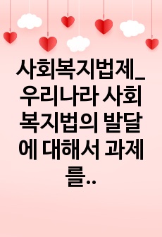 자료 표지