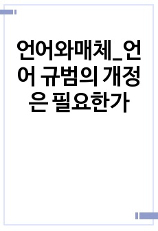 자료 표지