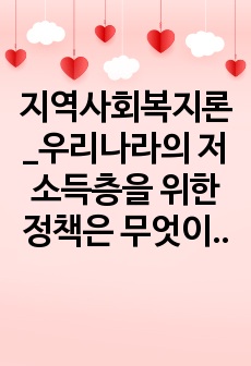 자료 표지