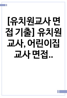 자료 표지