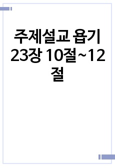 자료 표지