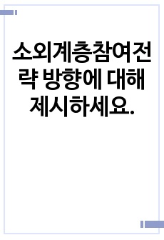 자료 표지