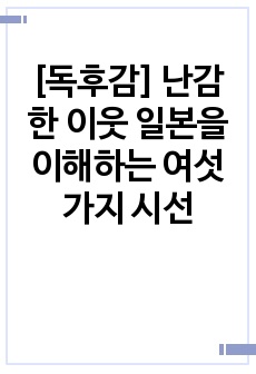 자료 표지