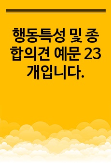 자료 표지