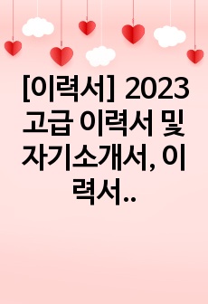 자료 표지