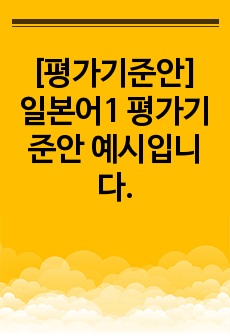 자료 표지