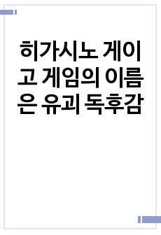 자료 표지