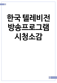 자료 표지