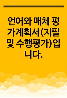 자료 표지