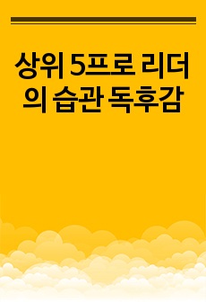 자료 표지