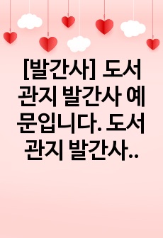 자료 표지