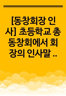 자료 표지