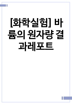 자료 표지