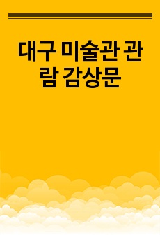 자료 표지