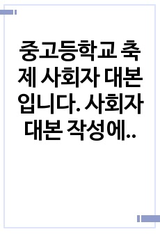 자료 표지