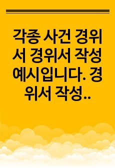 자료 표지