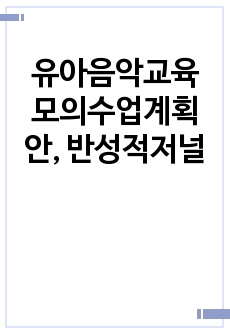 자료 표지