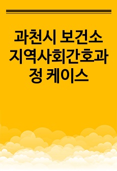 자료 표지