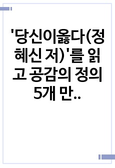 자료 표지