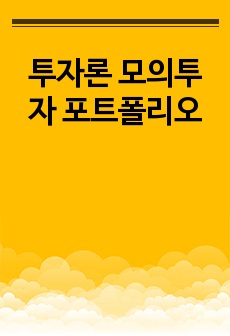 자료 표지