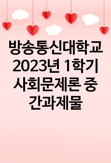 자료 표지