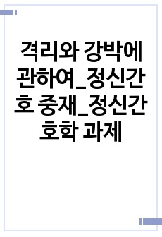 자료 표지