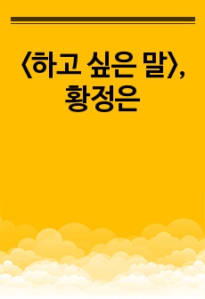 자료 표지