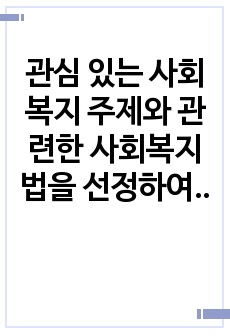 자료 표지