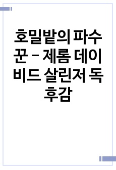 자료 표지