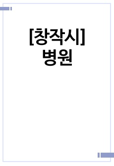 자료 표지