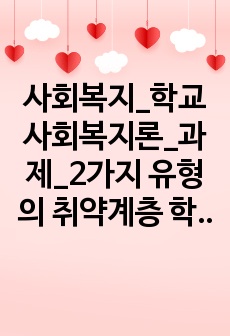 자료 표지