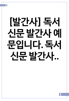 자료 표지