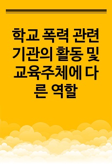 자료 표지