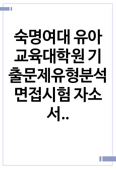 자료 표지