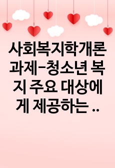 자료 표지