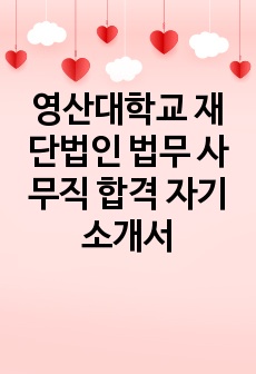 자료 표지