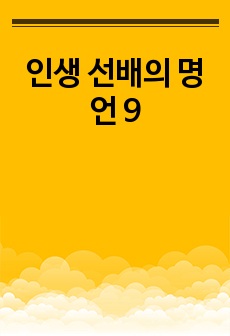 자료 표지