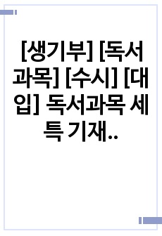 자료 표지