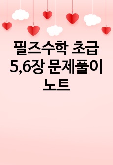 자료 표지