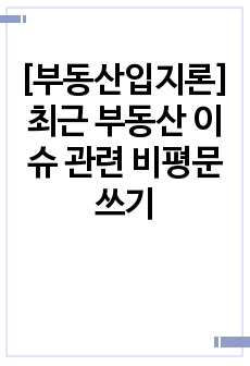 자료 표지