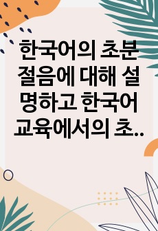 자료 표지