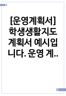 자료 표지