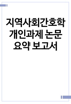 자료 표지