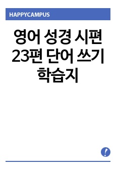 자료 표지