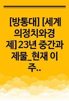 자료 표지