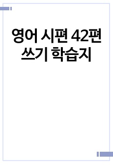 자료 표지