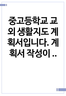 자료 표지