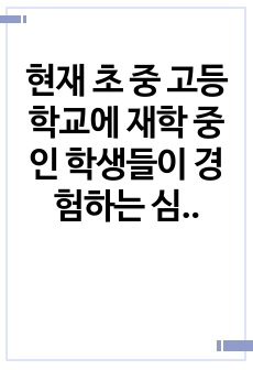 자료 표지