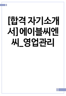 자료 표지