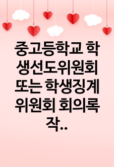 자료 표지